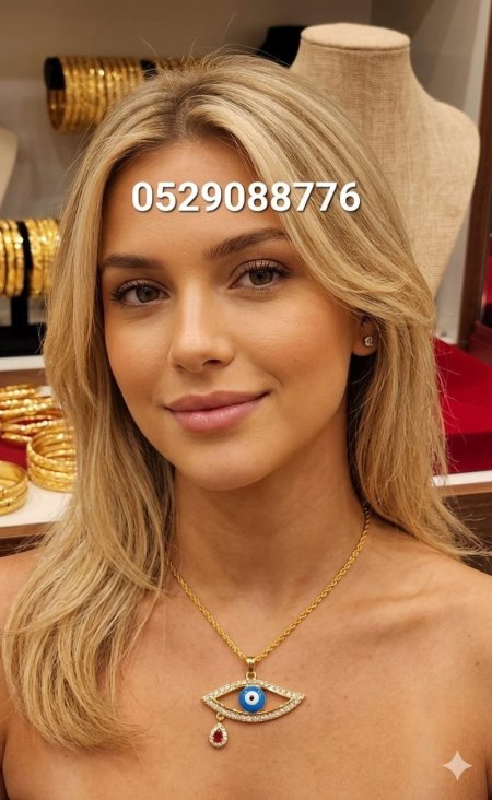 تعليقة العين مع سنسالها