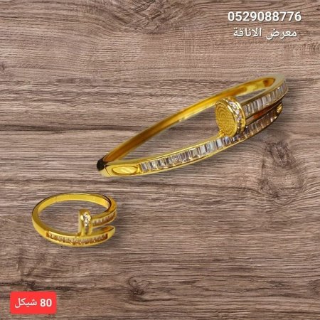 سوارة مسمار