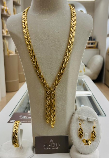 طقم السبلة الطويل