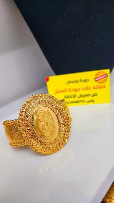 سوارة اونصة