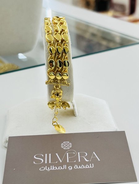 سوارة حلبي ناعم