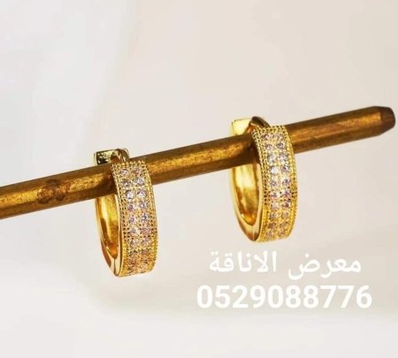 حلق طارة كبس بناتي وستاتي