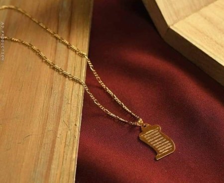 تعليقة آية الكرسي مع سنسال