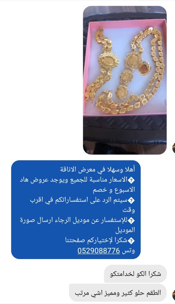 محمد من رام الله