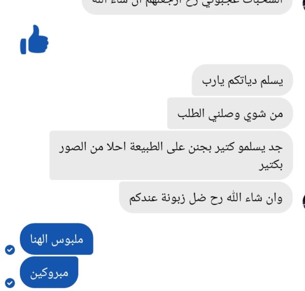 ام علي من ام الفحم