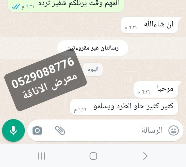 ملك
