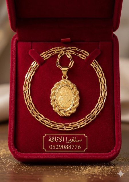 تعليقة أونصة ناعمة مع سنسالها