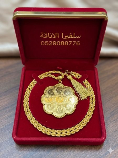 تعليقة ليرة مكللة ليرات