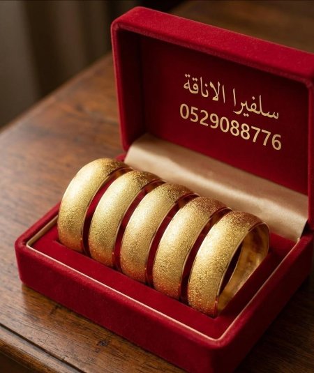 سحبات عريض رش سكر