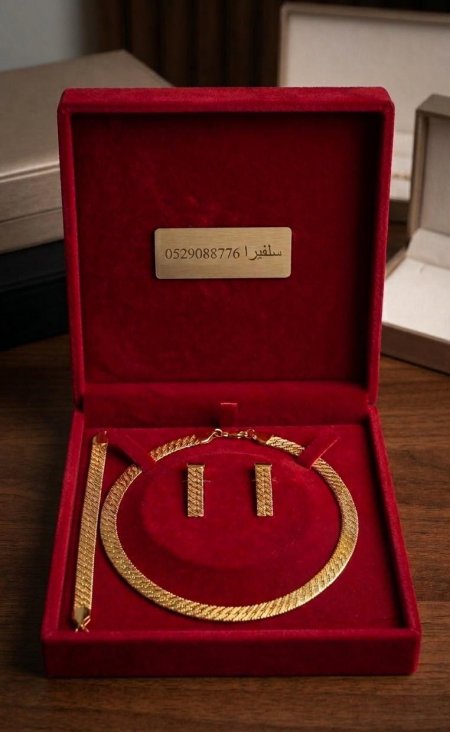 طقم الثعبان 3 قطع