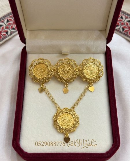 دبوس رشادي