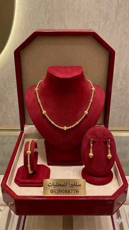 طقم بندورة 3 قطع