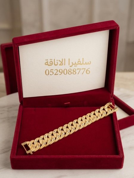 سوارة جنزير زرد فخمة