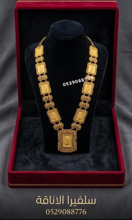 قلادة أونصات مربع طويل