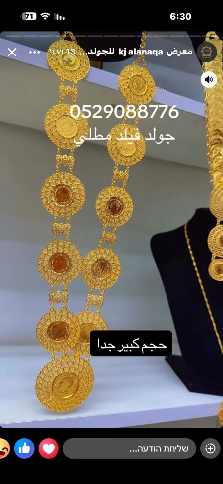 قلادت فطاير  ليرات عدد 11