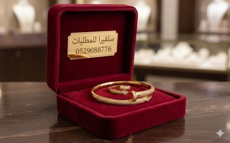 سوارة مسمار