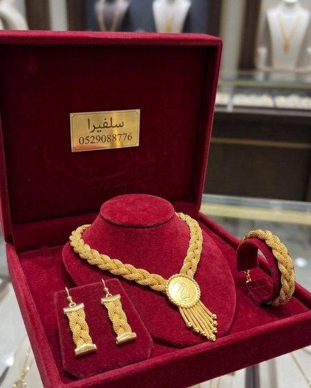 طقم أونصة مجدول