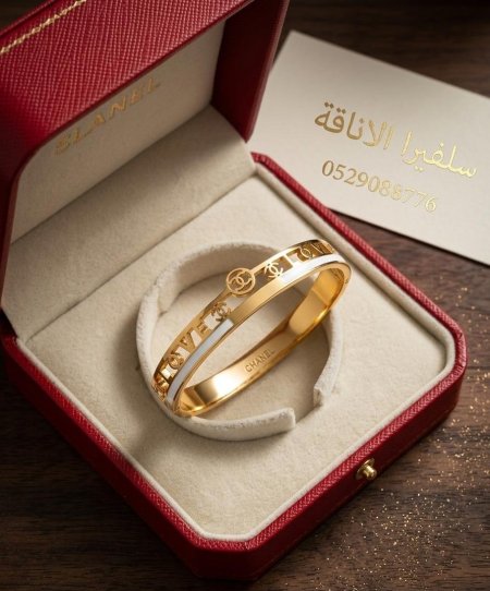 سوارة CHANEL ذهبي مع ابيض