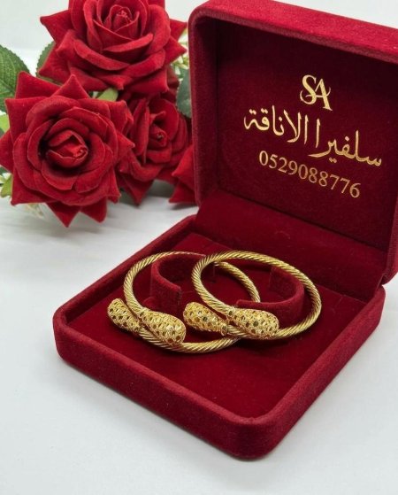 سوارة نجاصة مفرد الواحدة 40