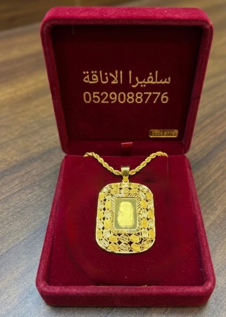 تعليقة اونصة مربعة مع سنسال مجدول