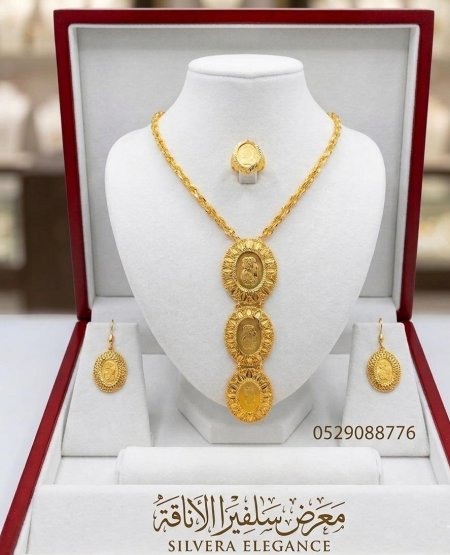 سنسال 3 أونصات مع خاتم وحلق