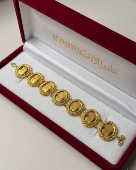 سوارة صف 7 اونصات