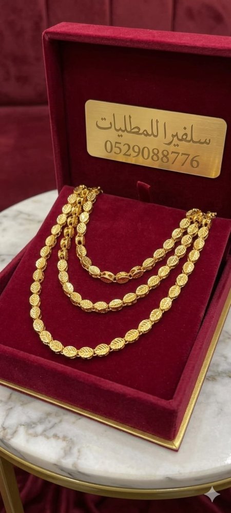 جرير حلبي مترين