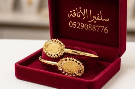 سوارة اونصة