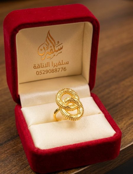 خاتمً فرزاكي