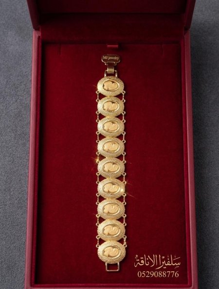 سوارة سفط اونصة رش سكر