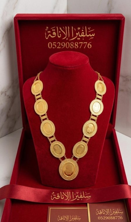 قلادت 9 أونصات رش السكر