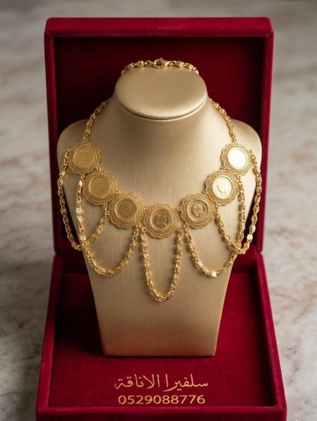 عقد الليرات العثماني الفخم