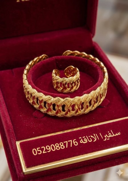 سوارة جنزير مع خاتمها