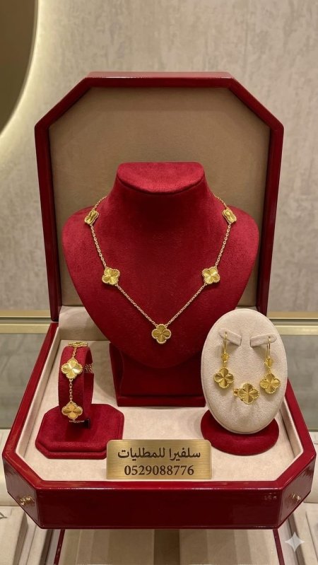 طقم فانكليف