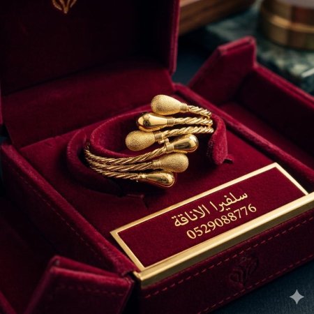 سوارة نجاصة 3 طبقات