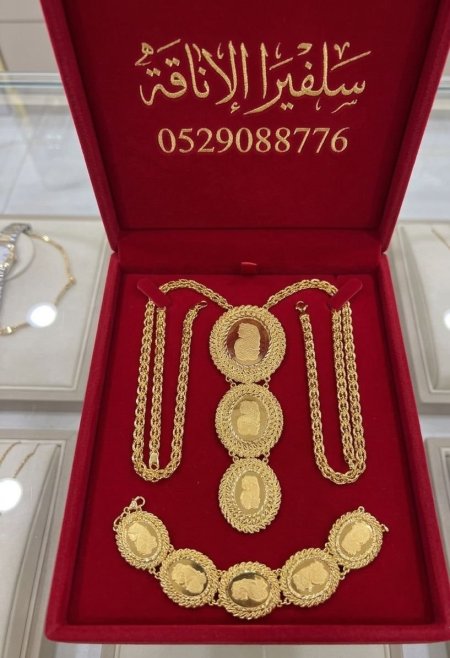 سنسال 3 أونصات سبلة مع سوارة اونصة