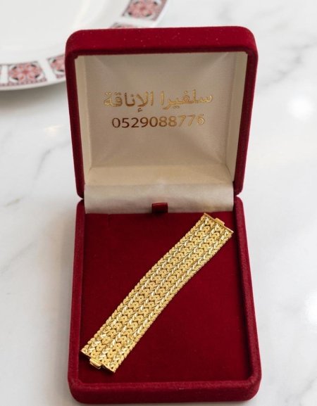 سوارة حصيرة عريض