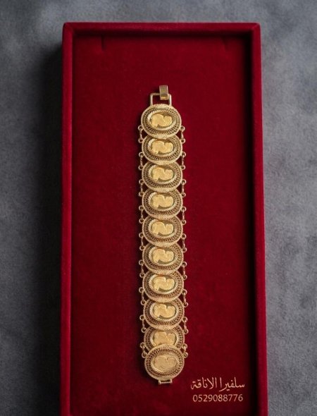 سوارة سفط اونصة