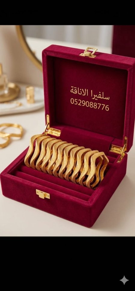 اساور سحبات  الفخامة كل 4 طقم
