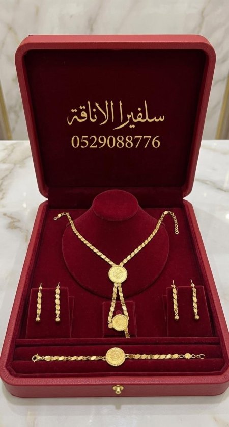 طقم حلبي سادة فرزاكي 4 قطع
