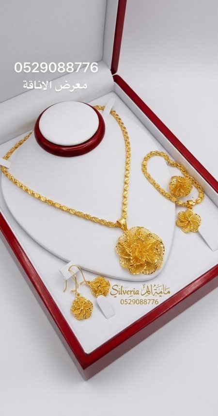 طقم وردة فيوجن 4 قطع