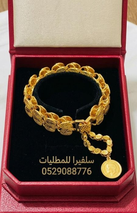 سوارة حلبي طبقتين مع ليرة