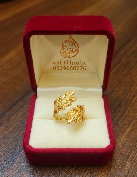خاتم سبلة فري سايز