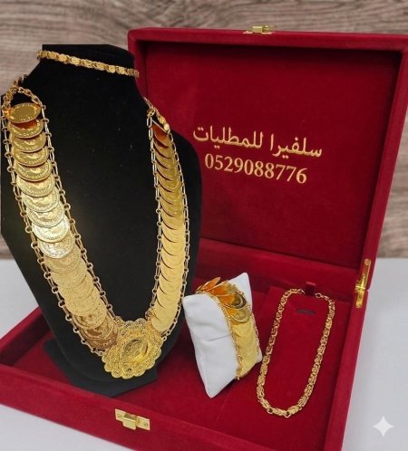 قلادة ليرات سفط مع سوارتها