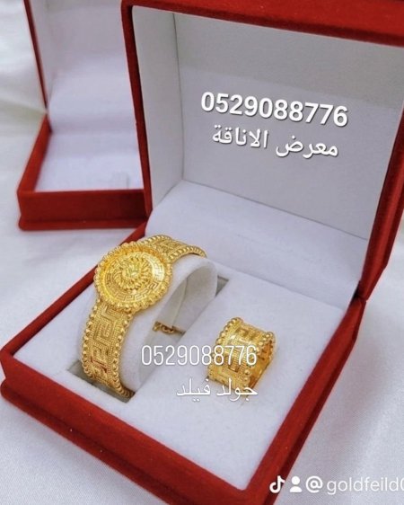 سوارة فرزاكي مع خاتمها
