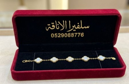سوارة فانكليف ابيض