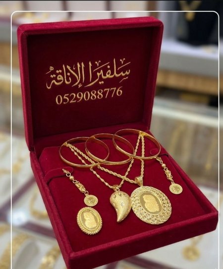 بكج العروس 7 قطع