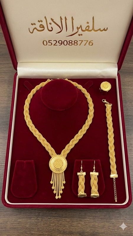 طقم شال فرزاكي ٤ قطع