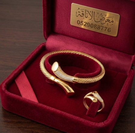 سوارة زركون مع خاتمها