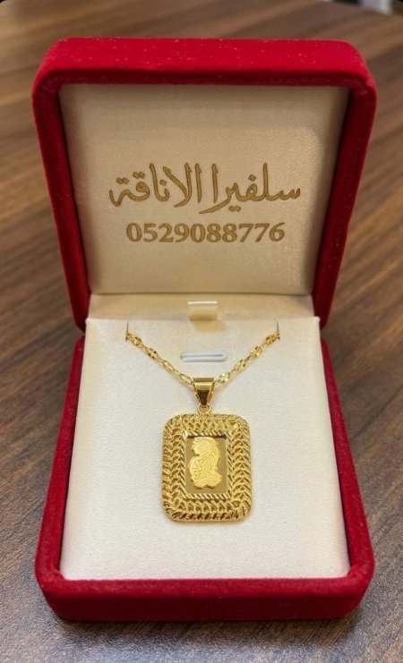 تعليقة اونصة مربع وسط